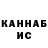 КЕТАМИН VHQ Mirbek Murataliev