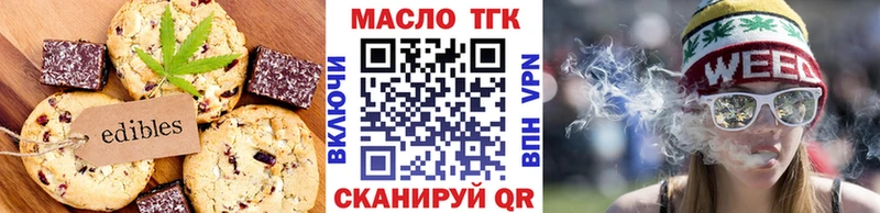 сколько стоит  Малоархангельск  Canna-Cookies марихуана 