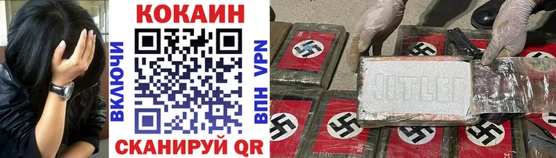 Cocaine Перу  Малоархангельск 