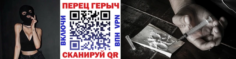 ГЕРОИН Афган  ОМГ ОМГ tor  Малоархангельск 