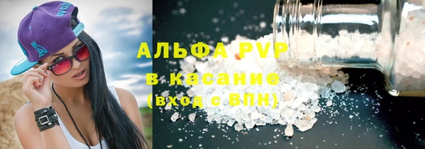 кокаин Балахна