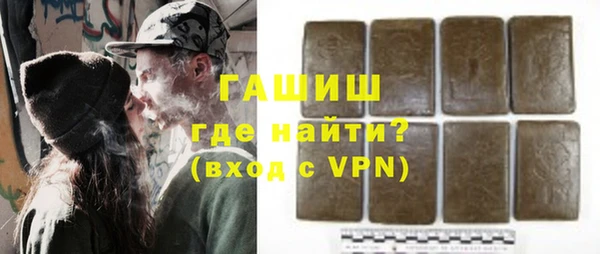 стафф Баксан