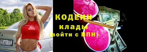 кокаин Балахна