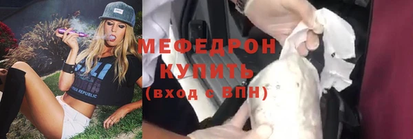 кокаин Балахна