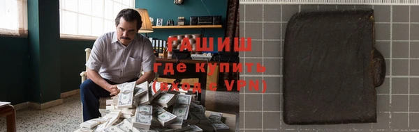 кокаин Балахна