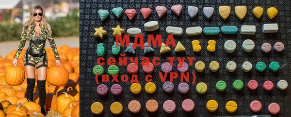 стафф Баксан