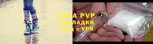 стафф Баксан