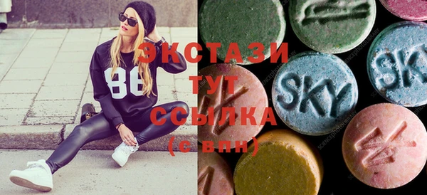 стафф Баксан