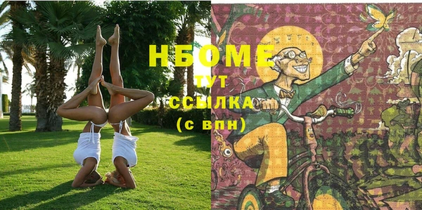 стафф Баксан