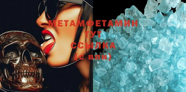 стафф Баксан