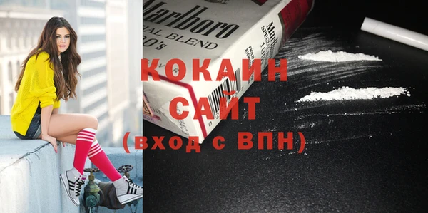 стафф Баксан