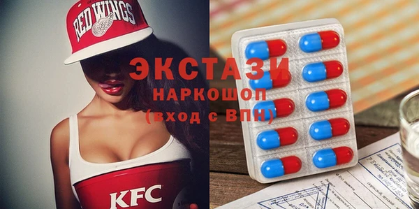 кокаин Балахна
