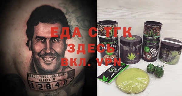 стафф Баксан