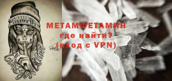 стафф Баксан
