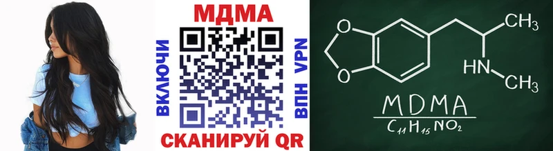 МДМА кристаллы  продажа наркотиков  Малоархангельск 