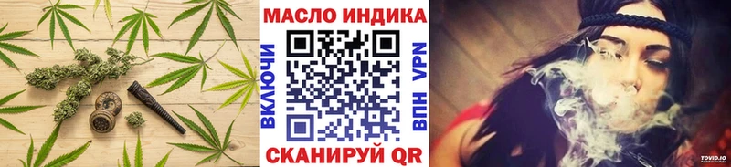 дарк нет официальный сайт Малоархангельск ТГК THC oil наркошоп