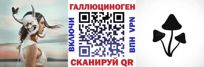 Псилоцибиновые грибы мухоморы  Малоархангельск 