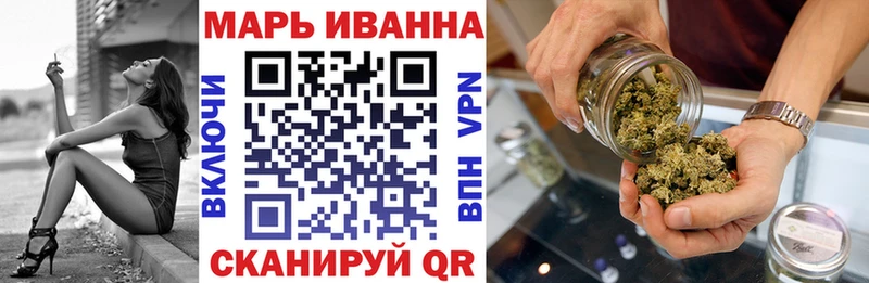 Каннабис SATIVA & INDICA  Малоархангельск 